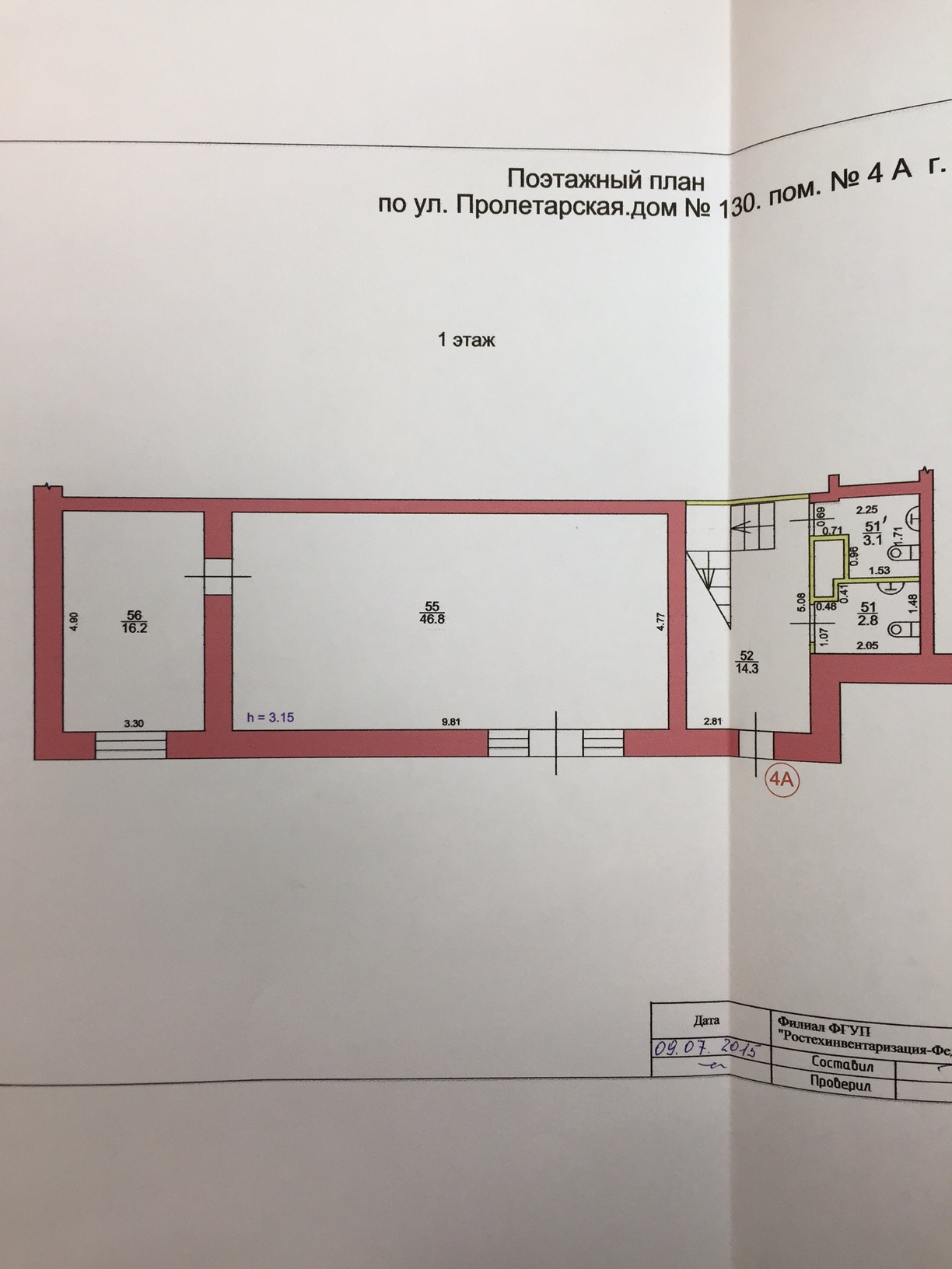 Арендовать торговую площадь, г Саранск, ул Пролетарская, д 130